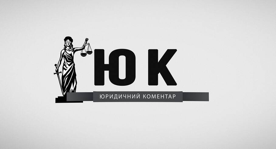 Електронний кабінет військовозобов'язаного.